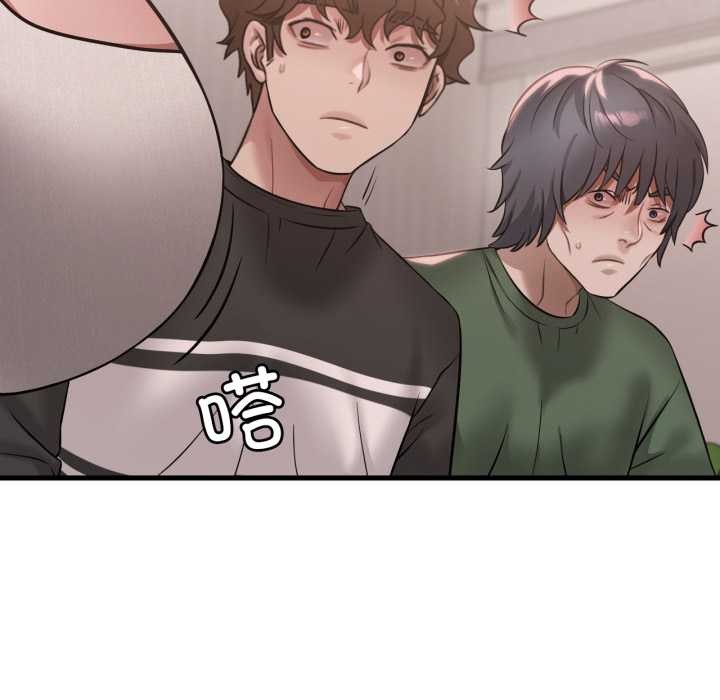 100P - 想要拥有她/渴望占有她