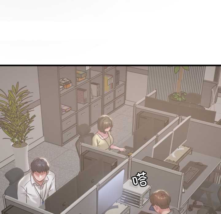 10P - 想要拥有她/渴望占有她