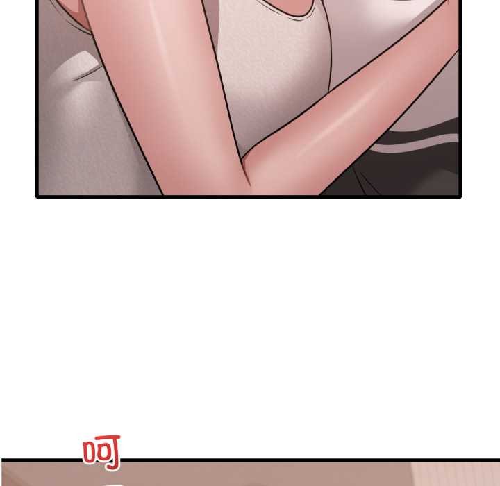 107P - 想要拥有她/渴望占有她