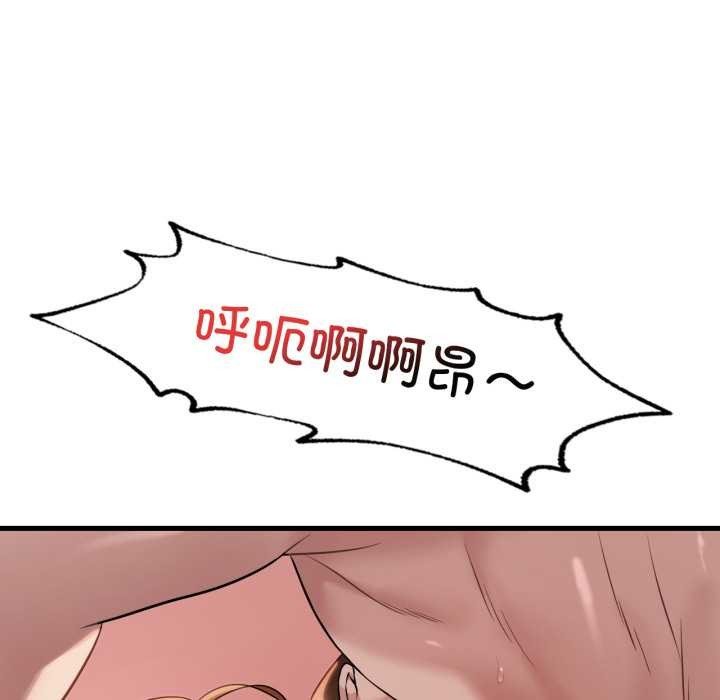 122P - 想要拥有她/渴望占有她