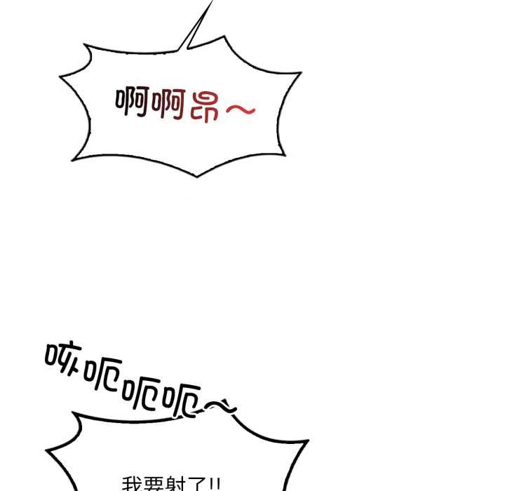 130P - 想要拥有她/渴望占有她