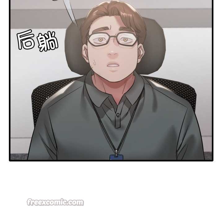 14P - 想要拥有她/渴望占有她