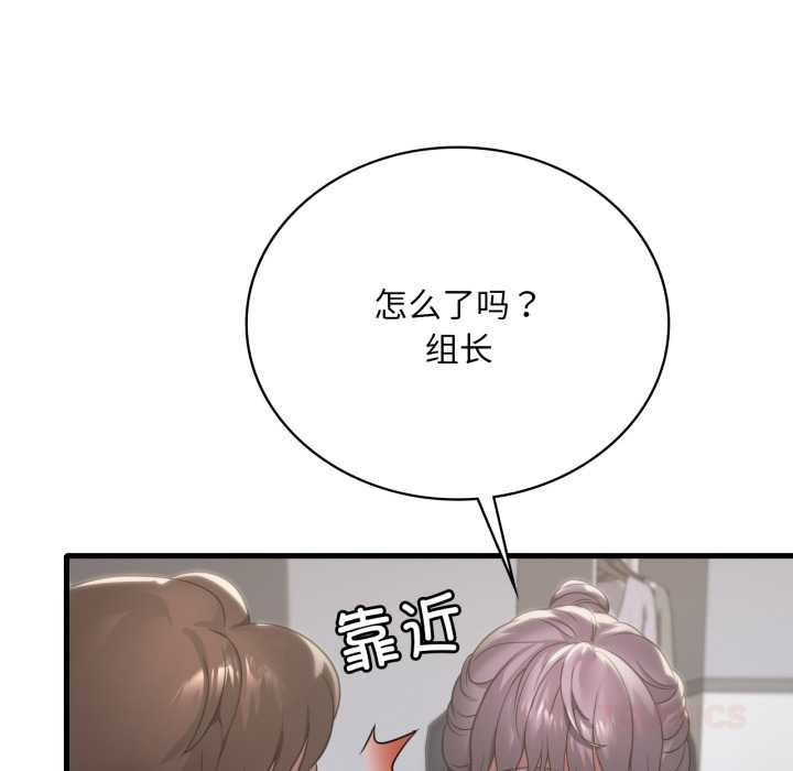 15P - 想要拥有她/渴望占有她