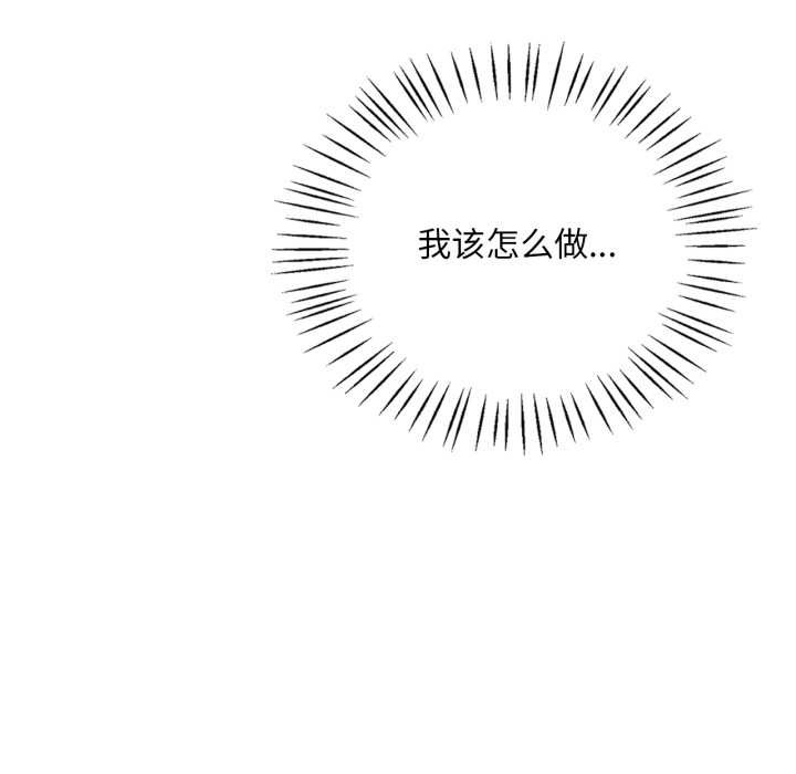 20P - 想要拥有她/渴望占有她