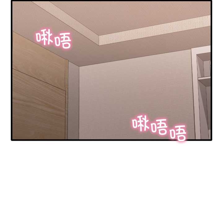 23P - 想要拥有她/渴望占有她