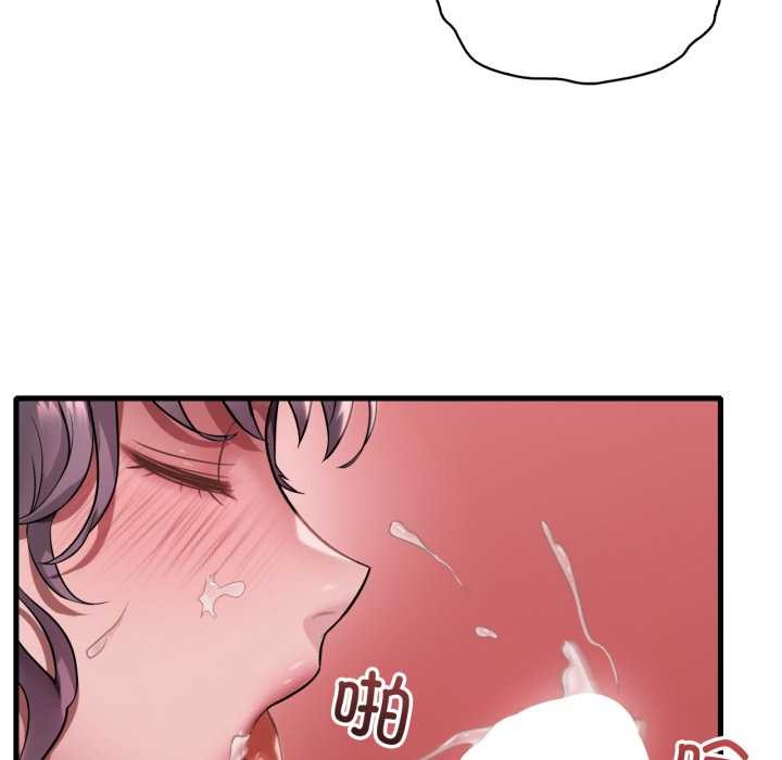 31P - 想要拥有她/渴望占有她