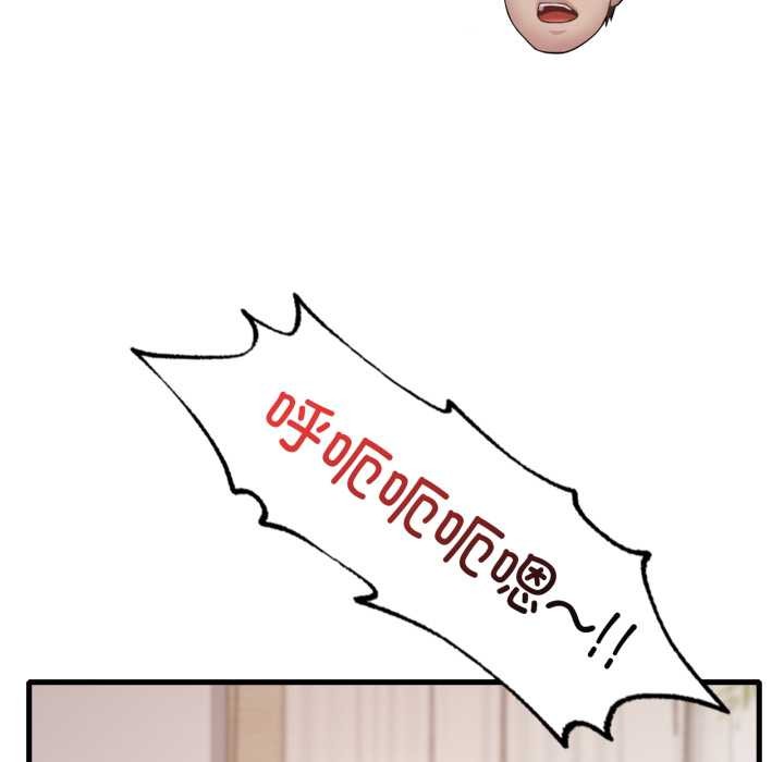 37P - 想要拥有她/渴望占有她