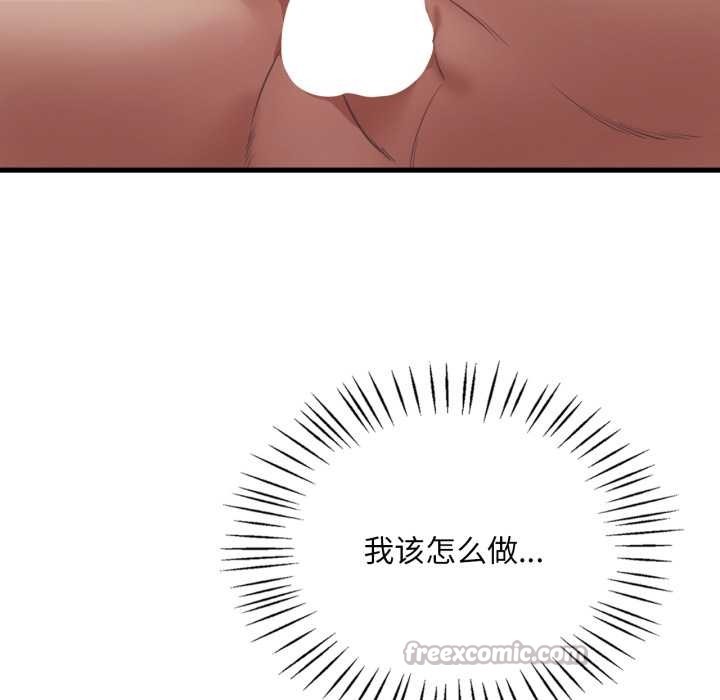 56P - 想要拥有她/渴望占有她