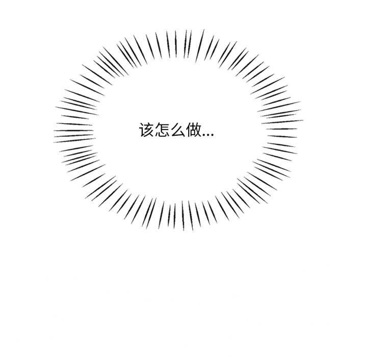 58P - 想要拥有她/渴望占有她