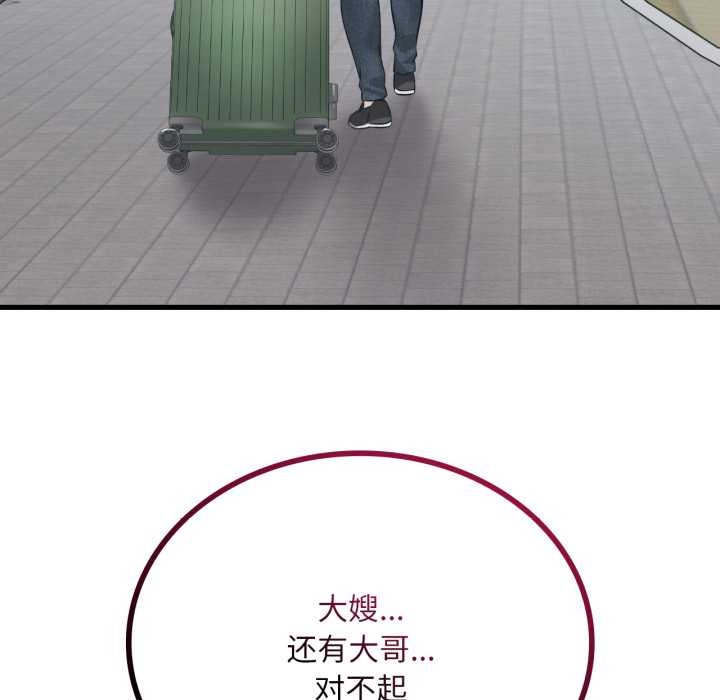 6P - 想要拥有她/渴望占有她