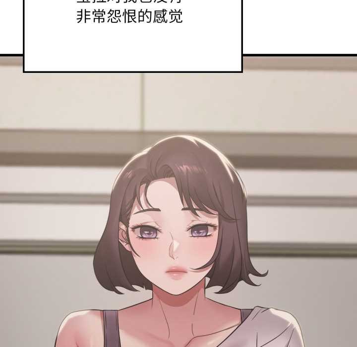 76P - 想要拥有她/渴望占有她