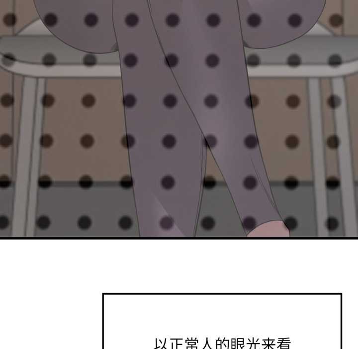 78P - 想要拥有她/渴望占有她