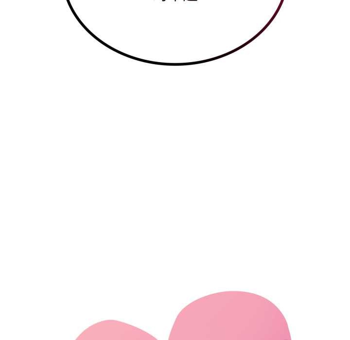 7P - 想要拥有她/渴望占有她