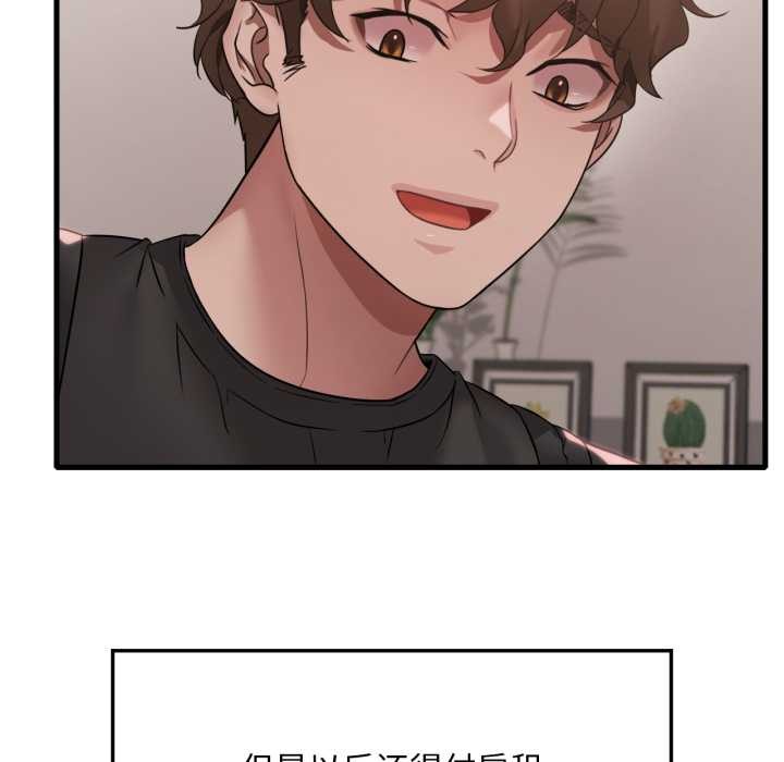 90P - 想要拥有她/渴望占有她