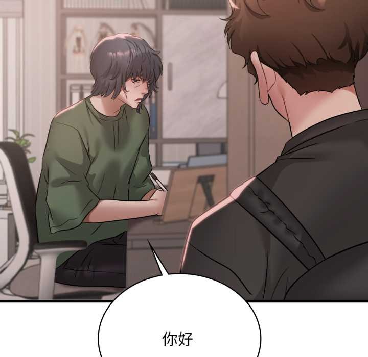 92P - 想要拥有她/渴望占有她