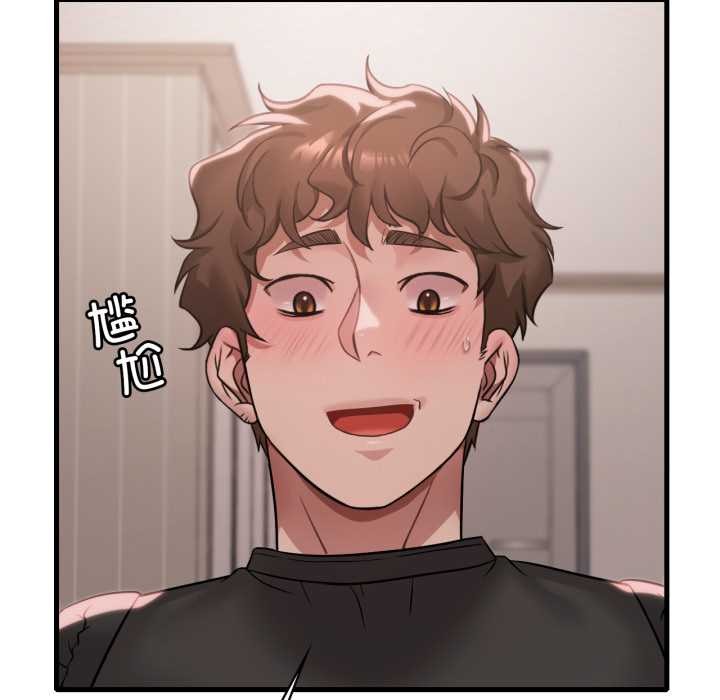 94P - 想要拥有她/渴望占有她