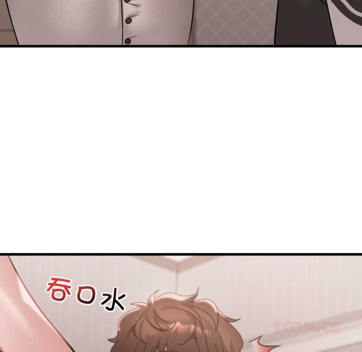 99P - 想要拥有她/渴望占有她