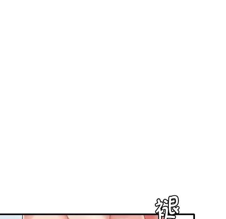 112P - 想要拥有她/渴望占有她