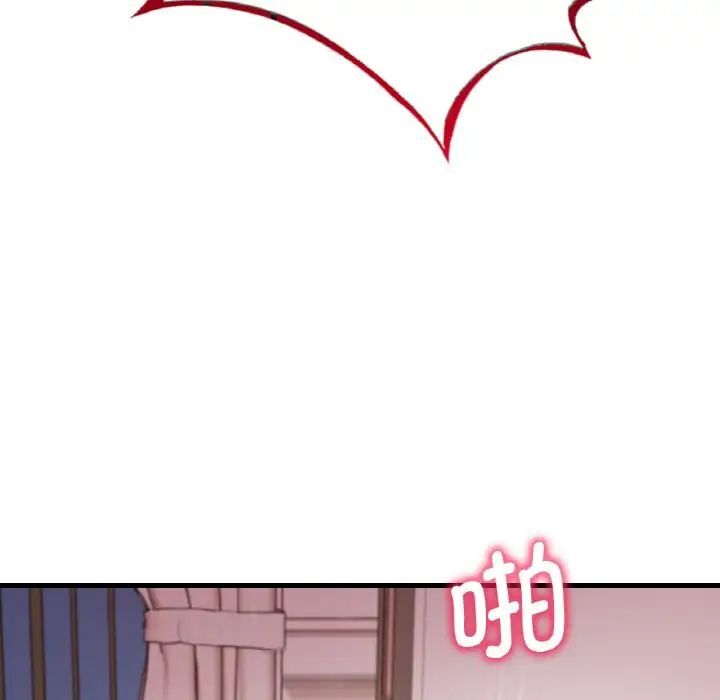 128P - 想要拥有她/渴望占有她
