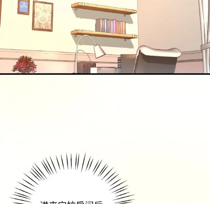 13P - 想要拥有她/渴望占有她