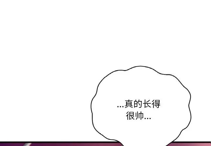 1P - 想要拥有她/渴望占有她