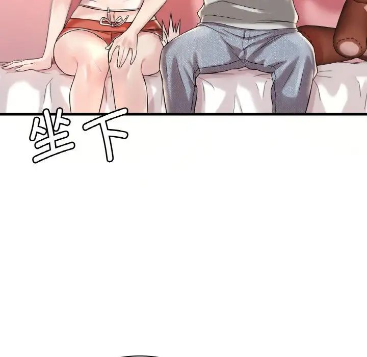 35P - 想要拥有她/渴望占有她