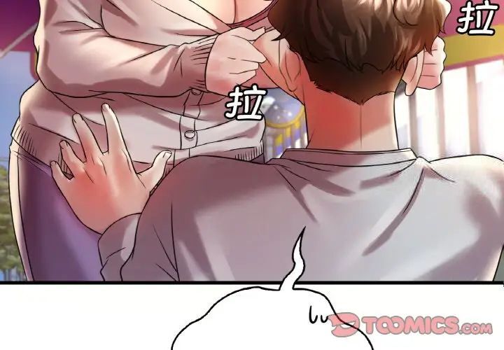 3P - 想要拥有她/渴望占有她