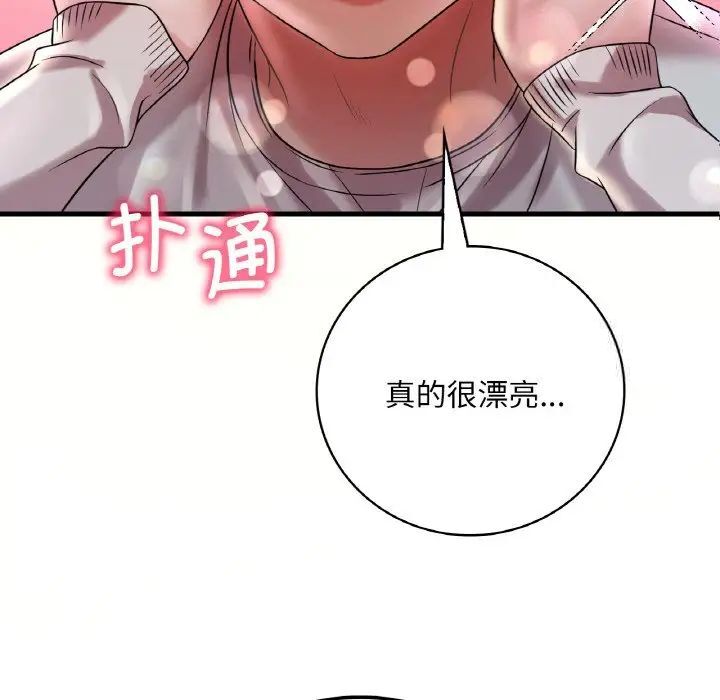 6P - 想要拥有她/渴望占有她
