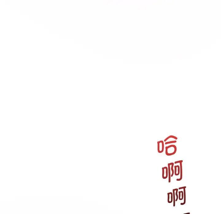 97P - 想要拥有她/渴望占有她