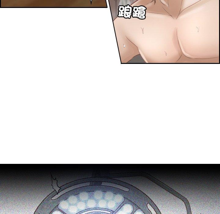 11P - 疑难杂症解决师/排忧大师
