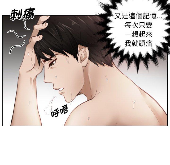 13P - 疑难杂症解决师/排忧大师