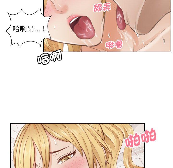 30P - 疑难杂症解决师/排忧大师