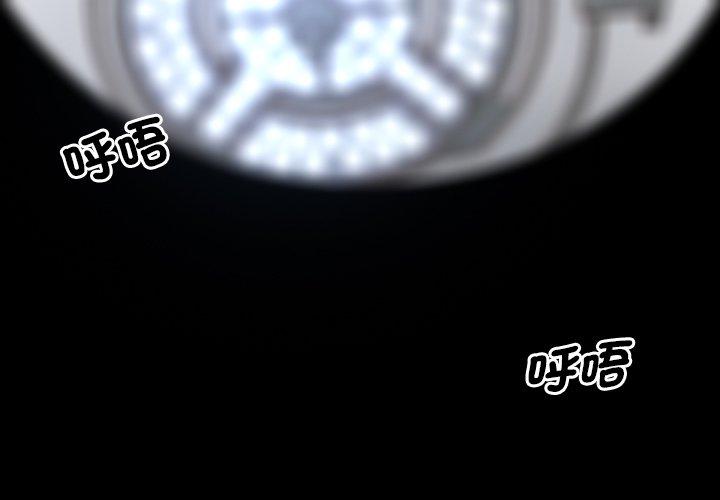 3P - 疑难杂症解决师/排忧大师