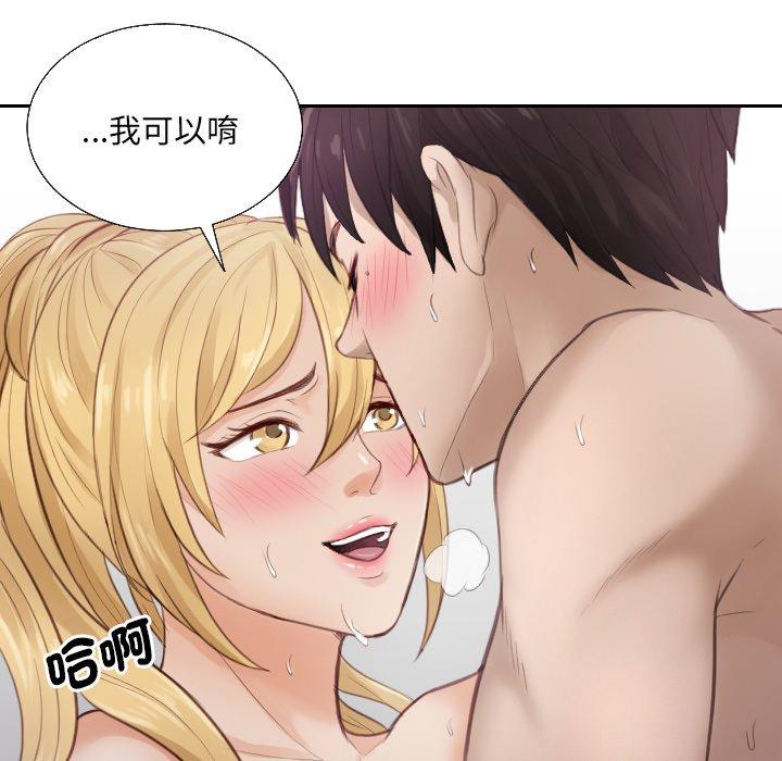 45P - 疑难杂症解决师/排忧大师
