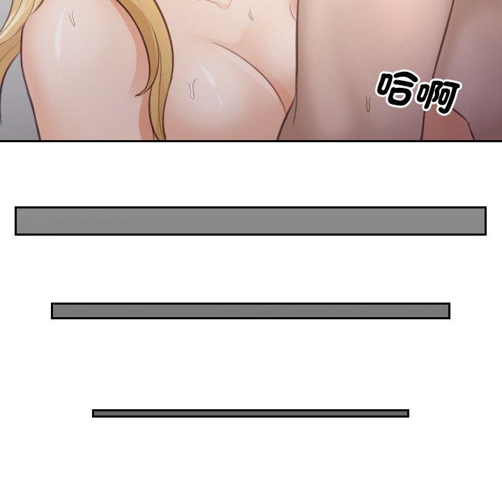 46P - 疑难杂症解决师/排忧大师