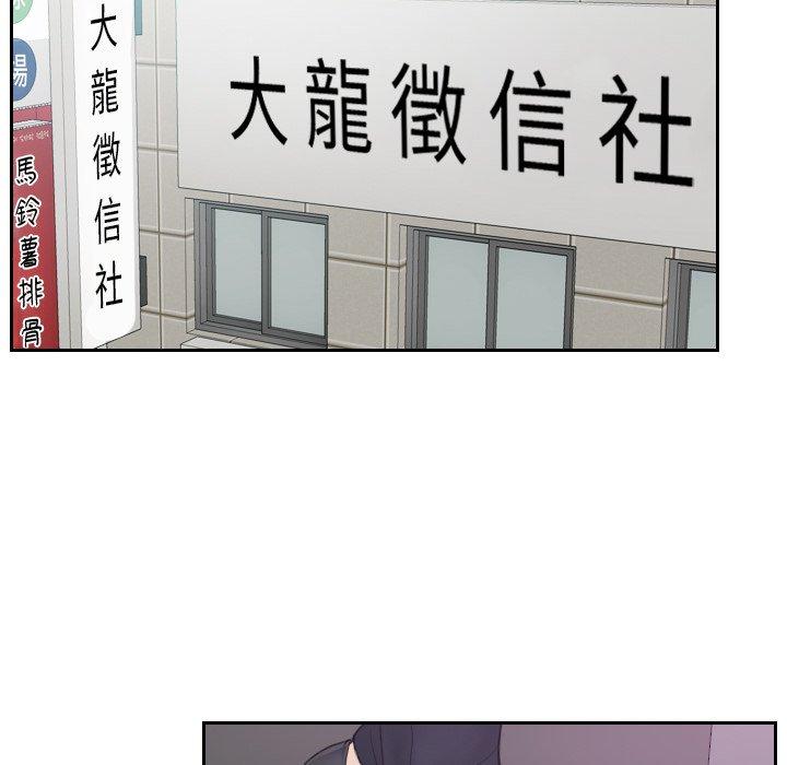48P - 疑难杂症解决师/排忧大师