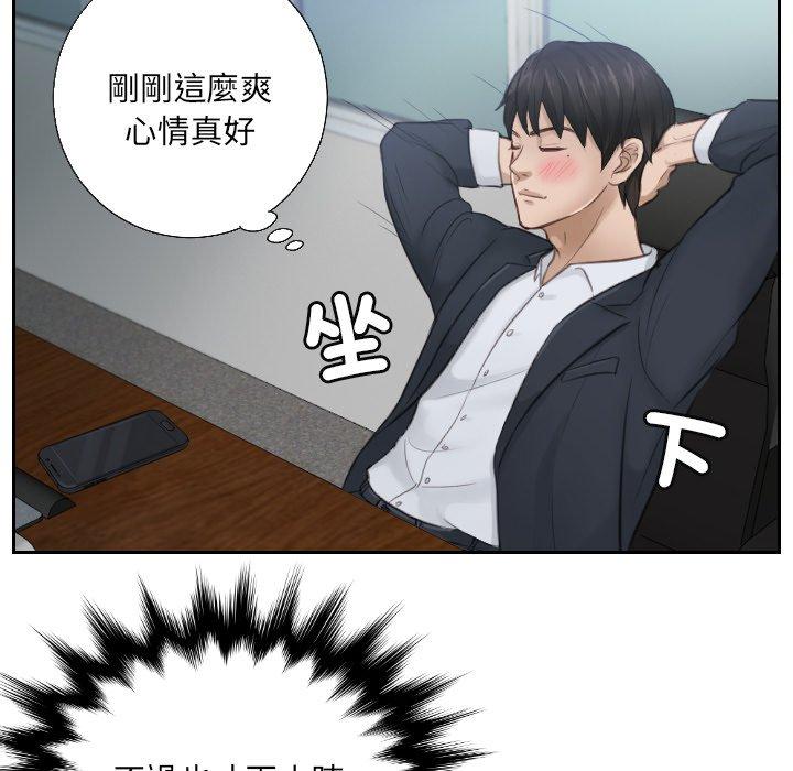 50P - 疑难杂症解决师/排忧大师