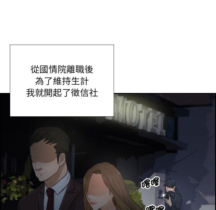 52P - 疑难杂症解决师/排忧大师