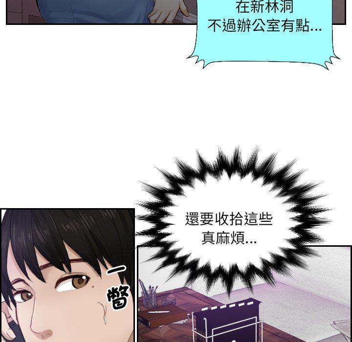 64P - 疑难杂症解决师/排忧大师