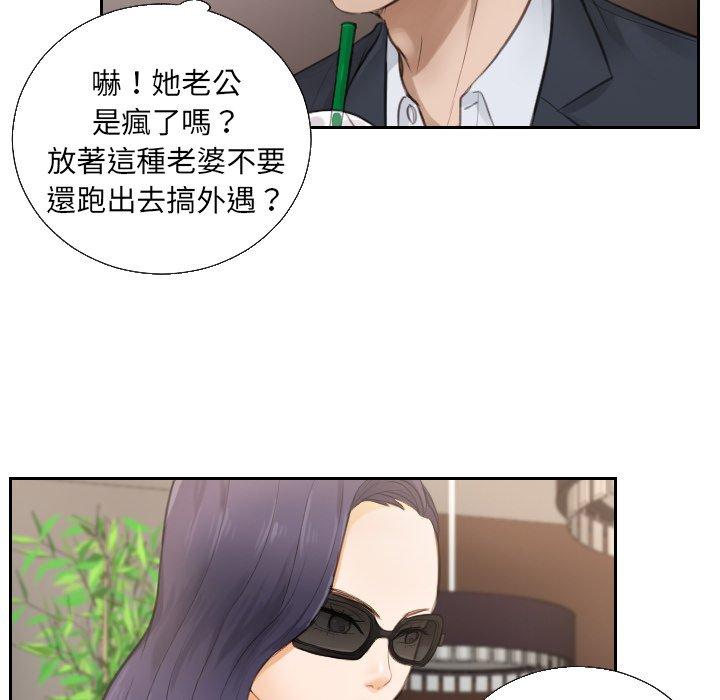 76P - 疑难杂症解决师/排忧大师