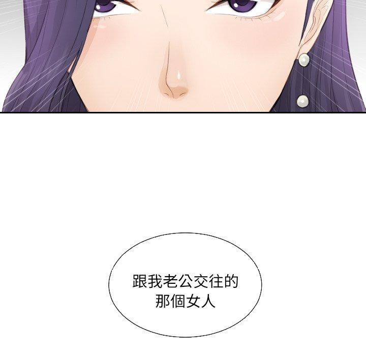 94P - 疑难杂症解决师/排忧大师