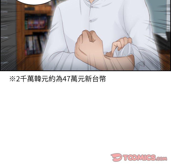 16P - 疑难杂症解决师/排忧大师