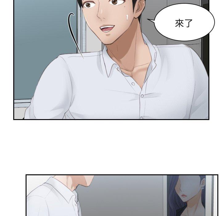 20P - 疑难杂症解决师/排忧大师