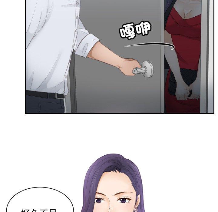 21P - 疑难杂症解决师/排忧大师