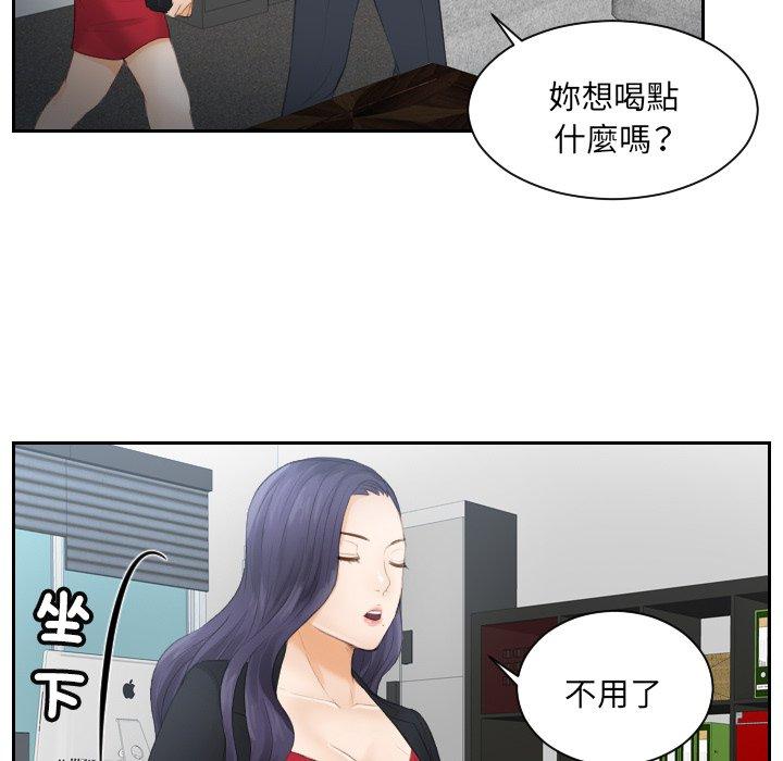 24P - 疑难杂症解决师/排忧大师