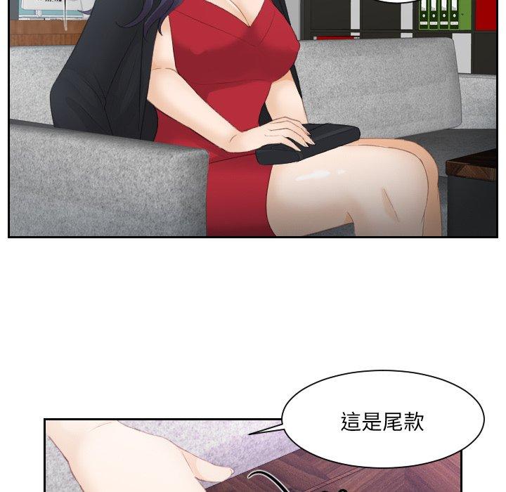25P - 疑难杂症解决师/排忧大师