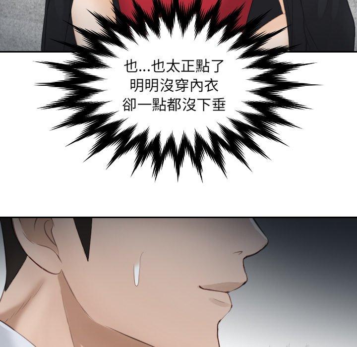 29P - 疑难杂症解决师/排忧大师