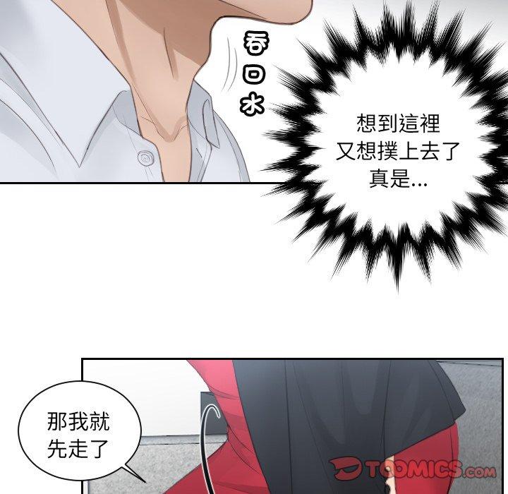 30P - 疑难杂症解决师/排忧大师