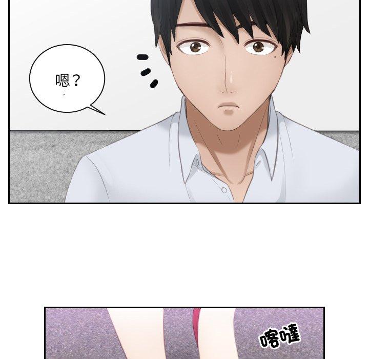 34P - 疑难杂症解决师/排忧大师