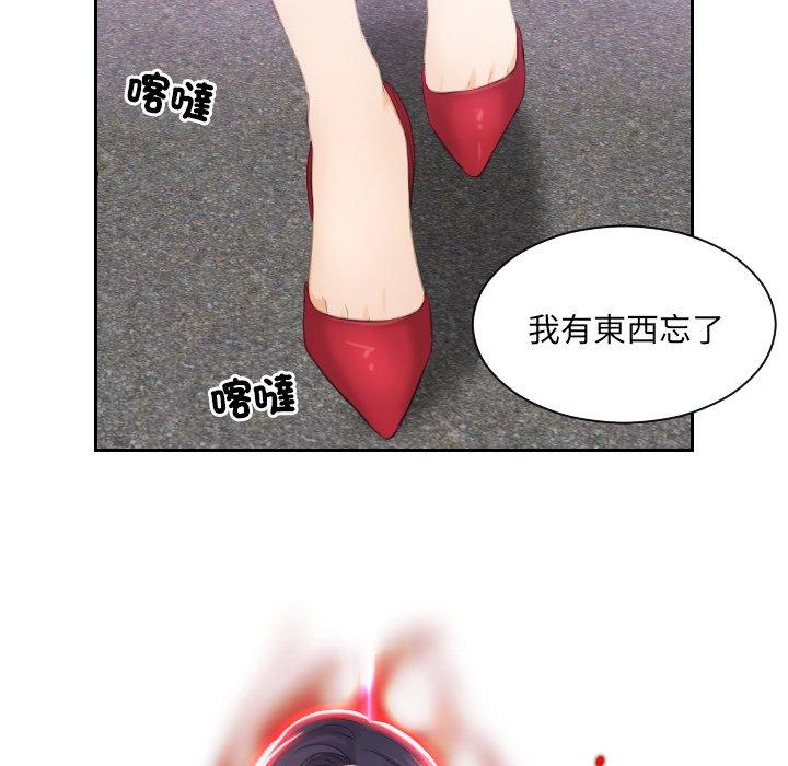 35P - 疑难杂症解决师/排忧大师